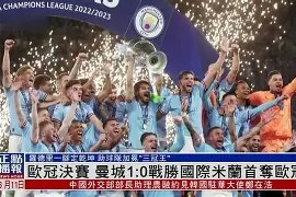 lol台服官网首页地址-今晨突围战来临；国际米兰围绕葡超状态回暖；底气十足；数据趋势出现新变化(葡超今日足球比分预测与推荐)